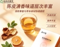 合肥植物饮料代工厂货源｜陈皮植物饮料安徽区域批发招商